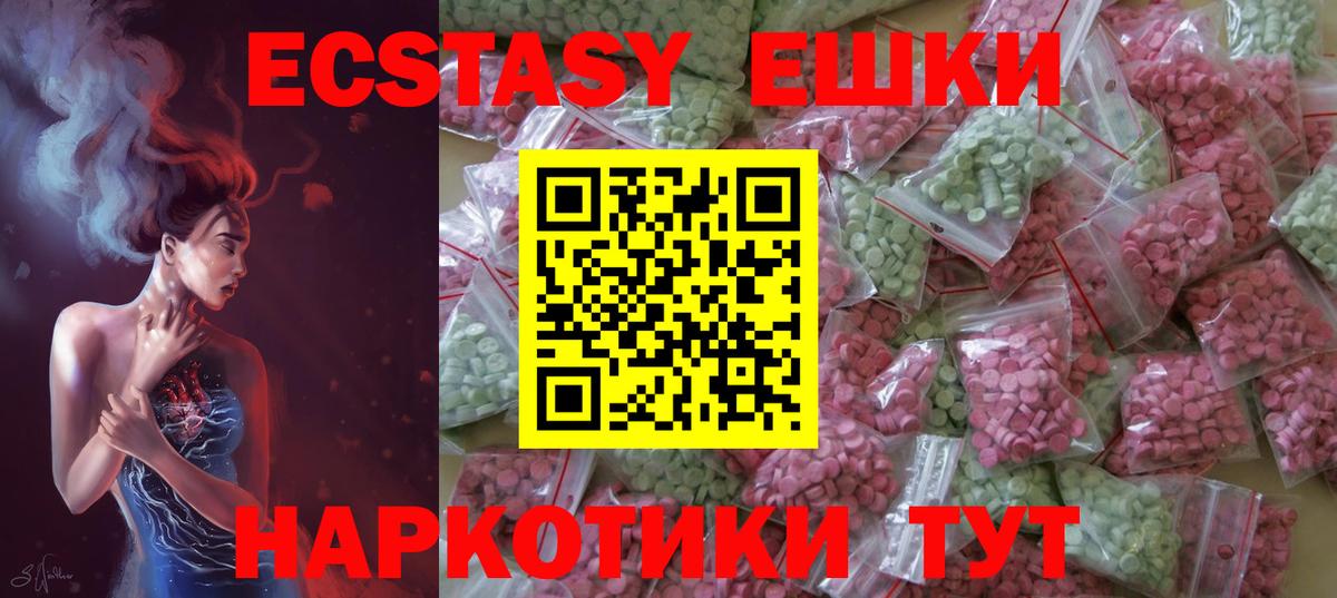 Ecstasy бентли Полевской