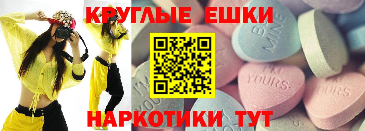 Полевской  Ecstasy бентли  купить закладку  Вход с VPN  ЭКСТАЗИ диски 