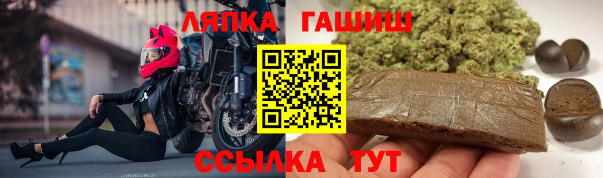 Полевской  ГАШИШ AMNESIA HAZE  Вход с VPN  Гашиш  ГАШ индика сатива 