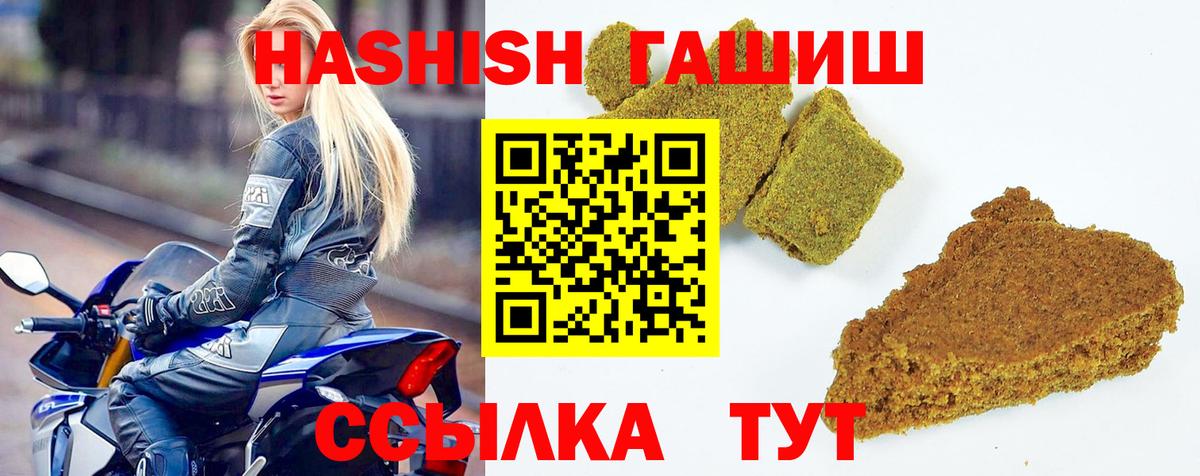 ГАШИШ VHQ Полевской
