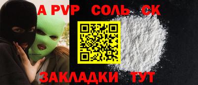 мдпв Бузулук