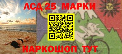 синтетический гашиш Будённовск
