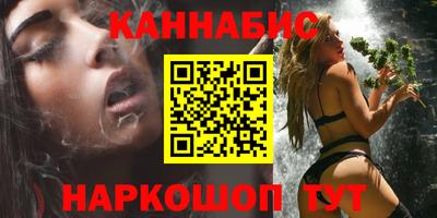 синтетический гашиш Будённовск