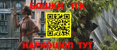 синтетический гашиш Будённовск