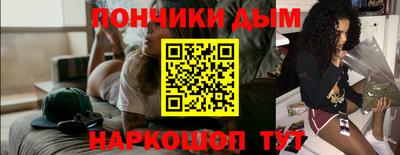 дурь Бугуруслан
