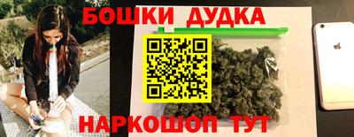 синтетический гашиш Будённовск
