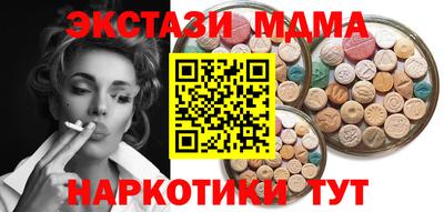 дурь Бугуруслан