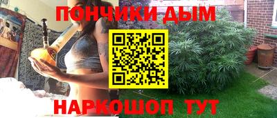 дурь Бугуруслан