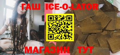 синтетический гашиш Будённовск