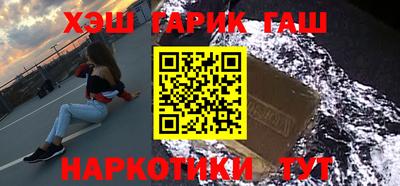синтетический гашиш Будённовск