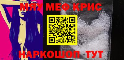 дурь Бугуруслан
