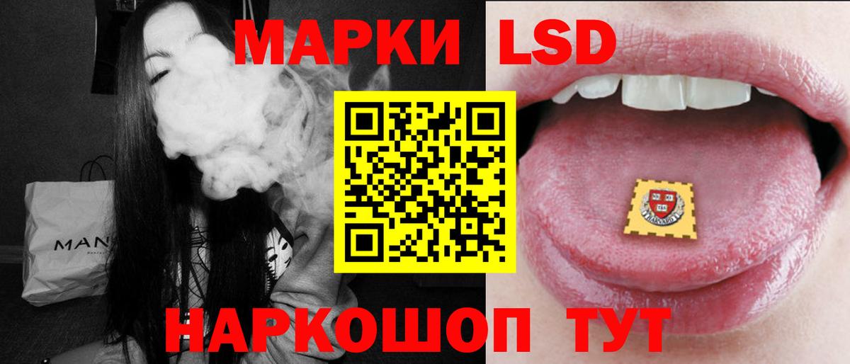 Полевской  ЛСД экстази кислота  ЛСД экстази ecstasy  Вход с VPN 