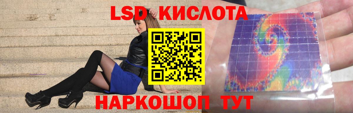 LSD-25 экстази ecstasy Полевской
