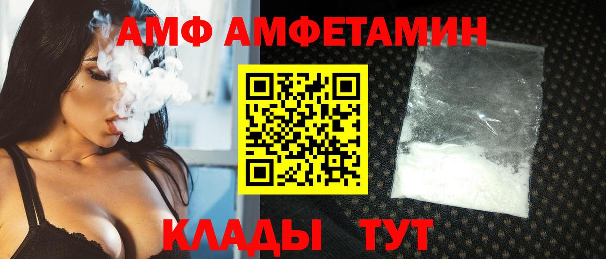 Полевской  МЕТАМФЕТАМИН кристалл  Вход с VPN 