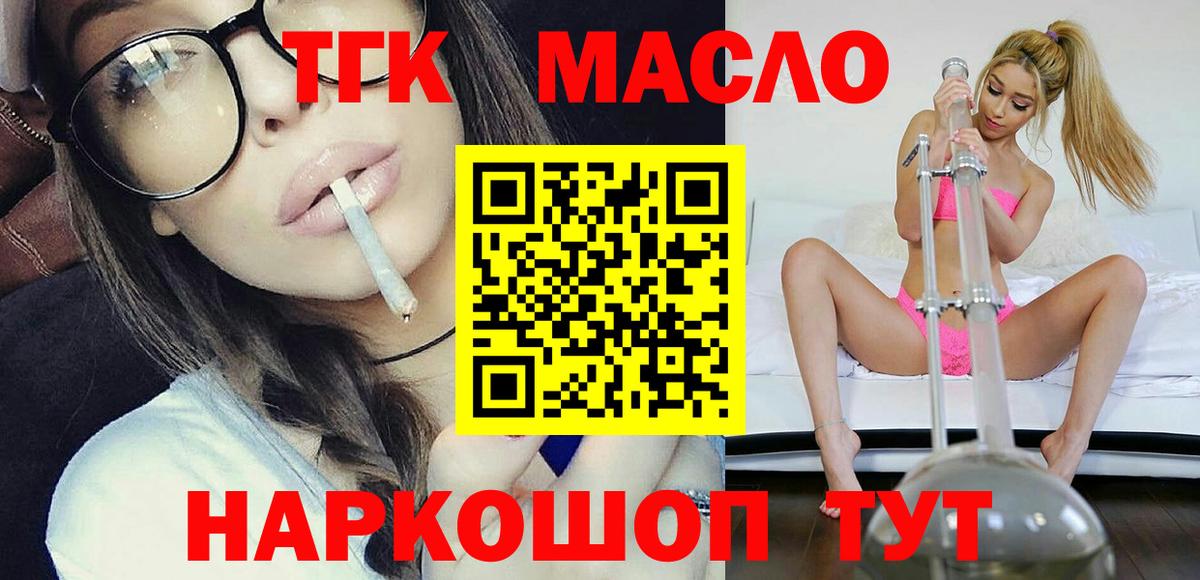 Полевской  ТГК вейп  Вход с VPN 