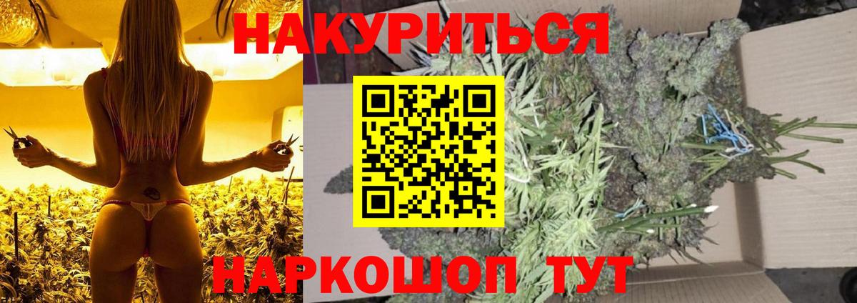 Бошки Шишки гибрид  Шишки марихуана THC 21%  Вход с VPN  Полевской  Бошки Шишки индика  Бошки Шишки марихуана 