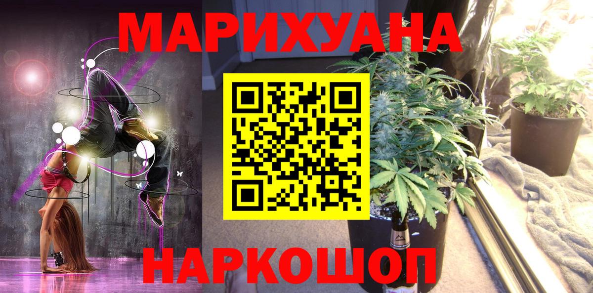 Бошки Шишки гибрид Полевской
